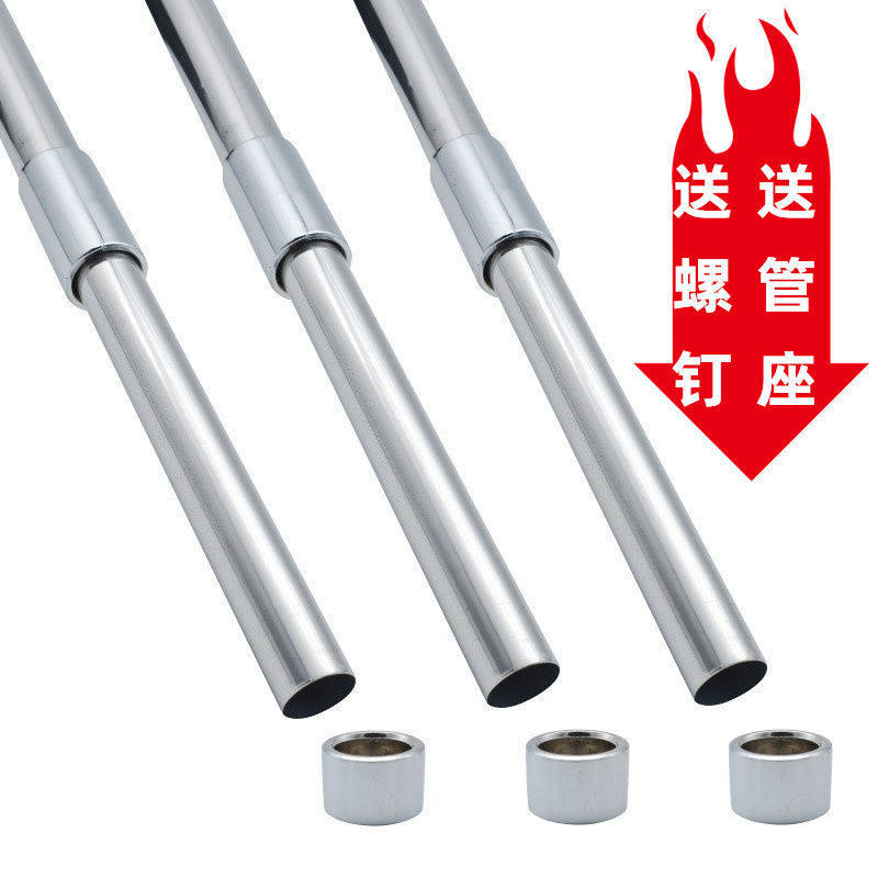 Hujian adjustable clothes hanger telescopic stainless steel wardrobe rod wardrobe hanging clothes thickened hanger rod accessories