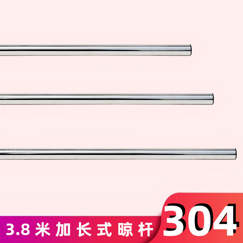 Hujian Household clothes drying pole a balcony extended drying quilt drying pole indoor wall hanging clothes drying pole single type