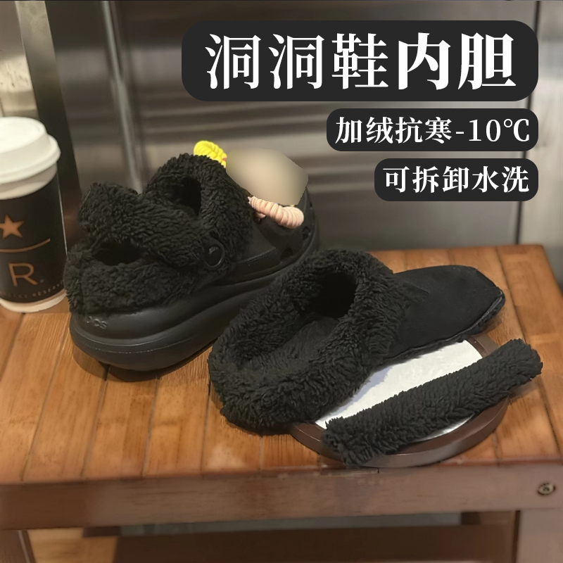 Suitable for Crocs Winter Clogs, Fleece-Lined Cotton Covers, Cloud-Like Shoe Covers, Warm and Removable