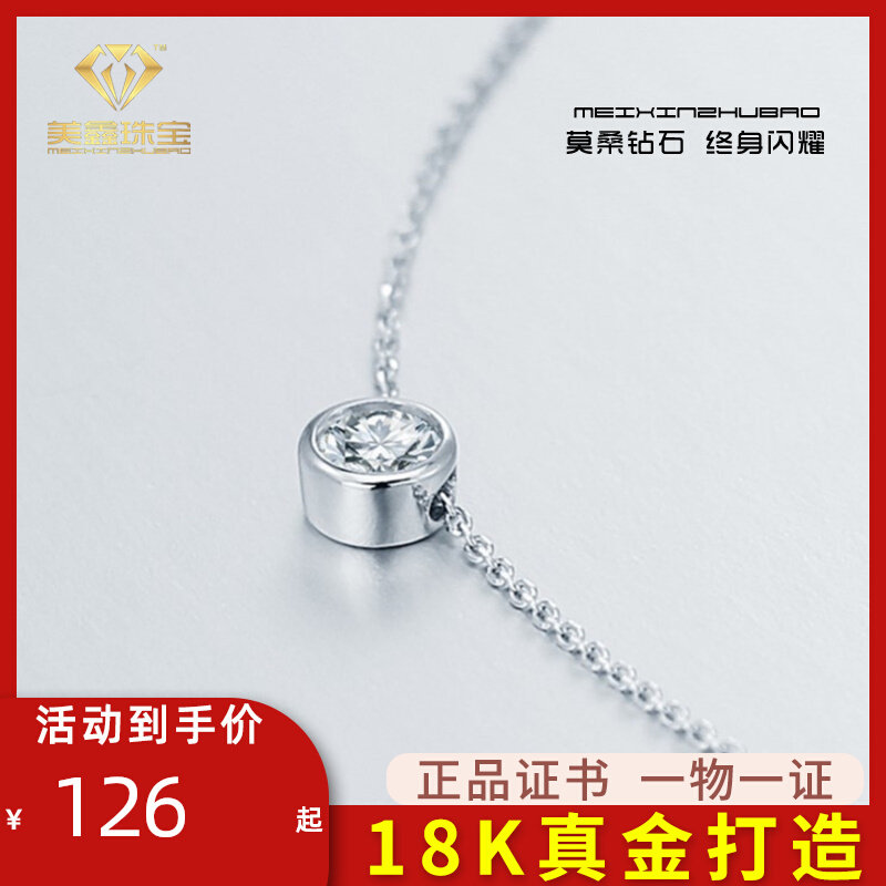 AU 750 Platinum Mozan Diamond 18K Platinum Necklace female Round Diamond Mozambique Diamond 1 carat single drill