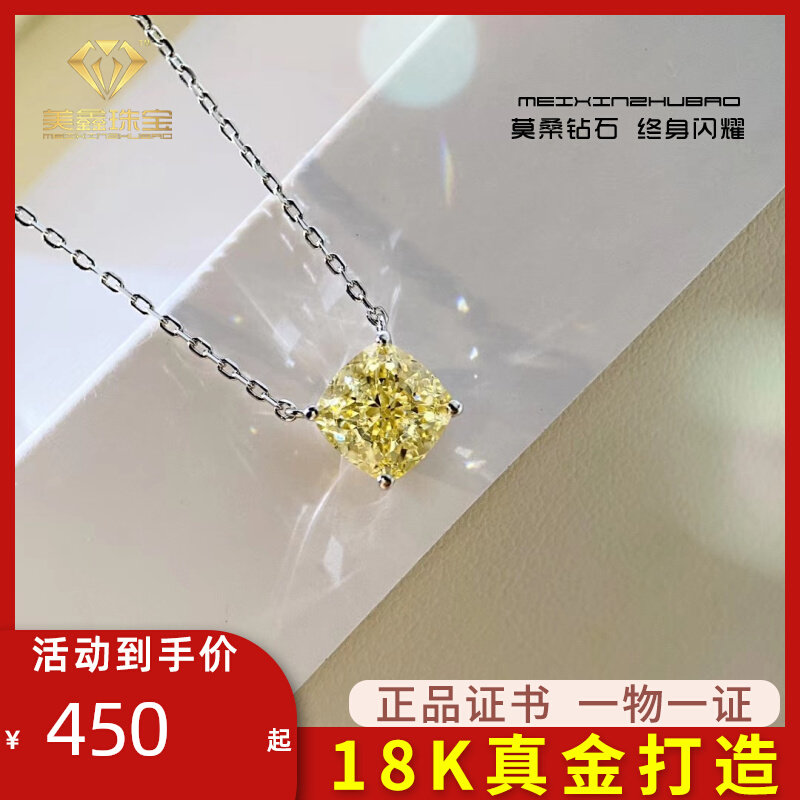 Mossan Diamonds 18K Platinum 2 Carat Yellow Diamond Princess Square Four Paws Necklace AU750 Trendy Fresh Collarbone Chain