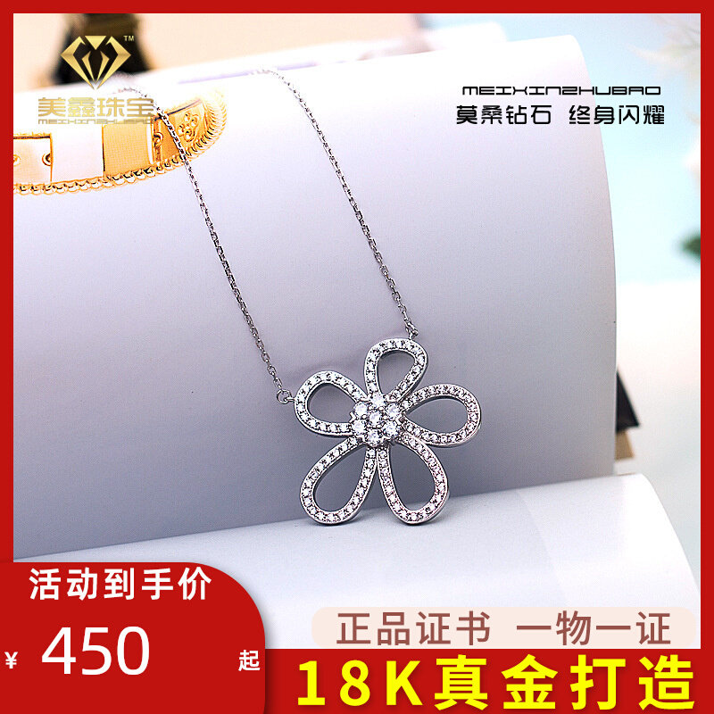 The United States imports Mozan Diamond 18K Platinum AU 750 five - petal flower diamond necklace beautiful fashion chain
