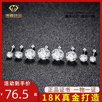 au750 platinum earrings 18K mini simple Mozambique Diamond small earrings men paragraph 3 Karat luxury 10 fen 50