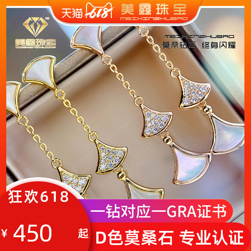 American Imported Mossan Diamonds 18K Rose Gold AU750 Gold Shells Skirt Ear Pin Fluke Earrings Earrings Pendant