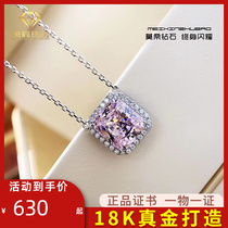 USA Imported Mossan Diamonds 18K Platinum AU750 Pink Princess Square Drill 4 Carat Necklace Meritocratic Lock Bone Chain