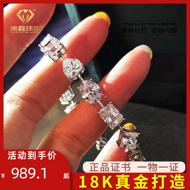 USA imports Mossan Diamonds 18K Platinum AU750 square drill Handmade 4 carat Profiled Drilling Bracelet Star section