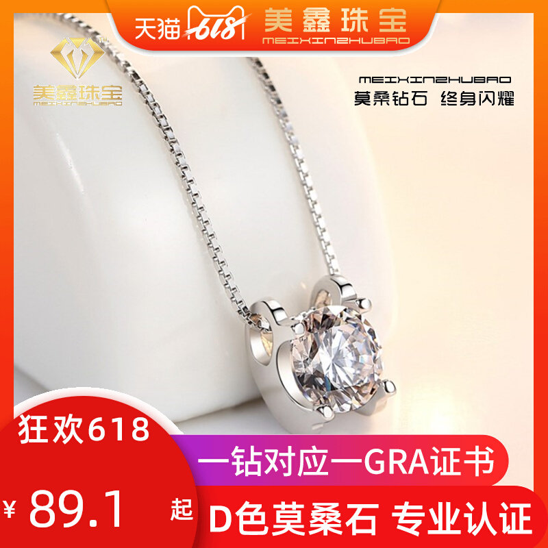 USA Imported Mosanto Diamond Necklace 18K Platinum Bull Head Pendant Lock Bone Chain PT950 Platinum 1 Clapure silver