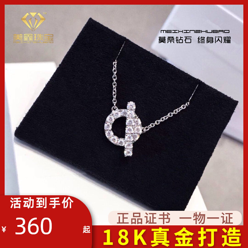 American Imported Mossan Diamonds 18K Platinum Pig Nose Circle Inlaid With Diamond Necklace AU750 Round Collarbone Chain