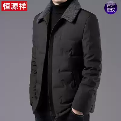 Hengyuanxiang winter new men's lapel down jacket short middle-aged and young men's warm casual wool collar jacket tide
