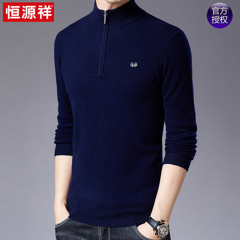 Hengyuanxiang sweater men's half-high zipper collar autumn and winter middle-aged men's solid color knitted bottoming shirt dad sweater