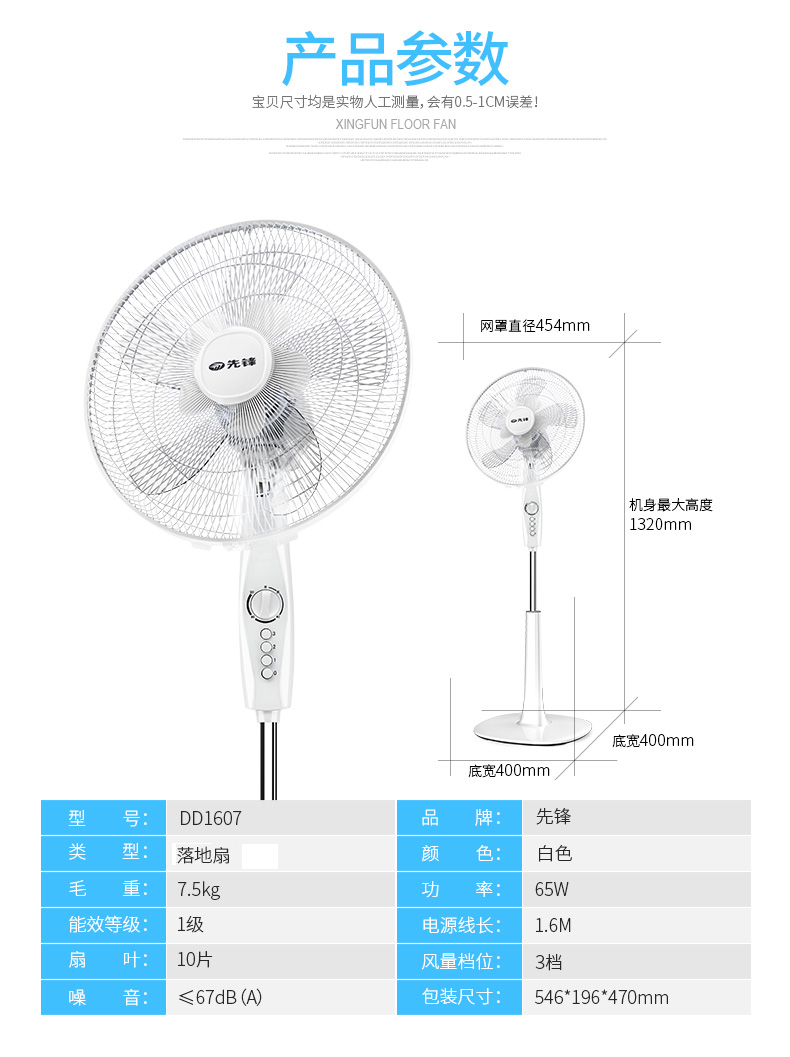 Quạt điện tiên phong FS40-16D nhà tiết kiệm năng lượng thời gian nâng tầng quạt gió 10 cánh quạt gió âm lượng gió - Quạt điện quạt trần cánh cụp
