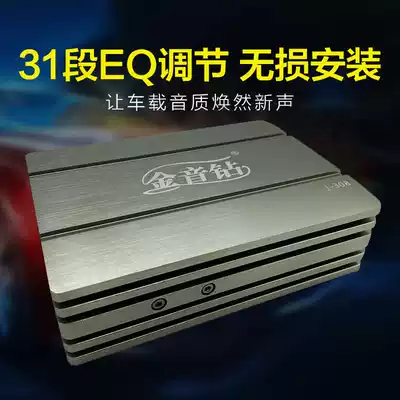 Golden sound drill J-308 four-way power amplifier 31 segment dsp high power audio processor car audio modification car