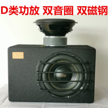 Car Audio Gold sound drill J-10 subwoofer 10 inch car active with power amplifier car speaker double voice coil magnet