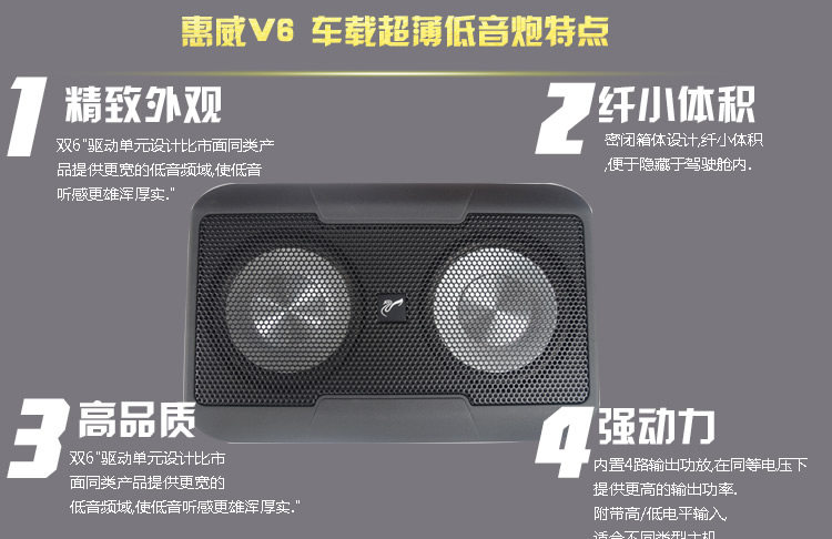 Автомобильный бас