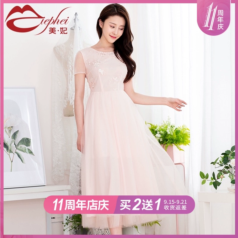 Meifei 2021 váy mùa xuân mới của phụ nữ là rất cổ tích Pháp thích hợp giữa chiều dài cổ tích váy mùa hè phổ biến - váy đầm