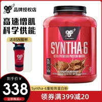 BSN Syntha-6 West Creation Probree Powder Six Matrix Медленная композитная лента с композитной лентой 1