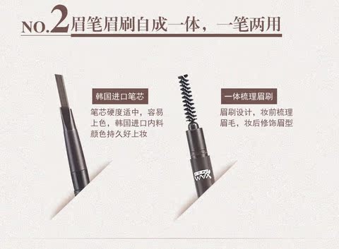 Hàn Quốc nhập khẩu bóp refill năm màu đôi headband chải tự động xoay lông mày bút chì maxdona tam giác - Bút chì lông mày / Bột / Stick innisfree kẻ mày