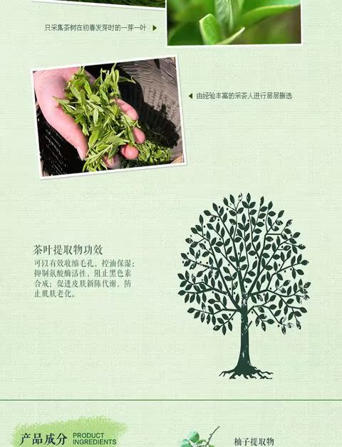 芸 Kem dưỡng da phục hồi làn da trong suốt nguyên chất 120g làm sáng da mặt hydrat thu nhỏ lỗ chân lông - Kem massage mặt kem tẩy trang bioderma