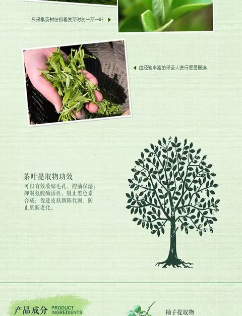 芸 Kem dưỡng da phục hồi làn da trong suốt nguyên chất 120g làm sáng da mặt hydrat thu nhỏ lỗ chân lông - Kem massage mặt