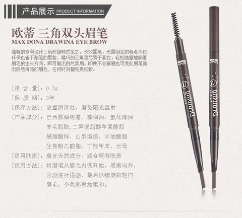 Hàn Quốc nhập khẩu bóp refill năm màu đôi headband chải tự động xoay lông mày bút chì maxdona tam giác - Bút chì lông mày / Bột / Stick innisfree kẻ mày
