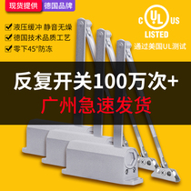 Door closer hydraulic buffer spring automatic door closer commercial heavy-duty outside door closer fire door