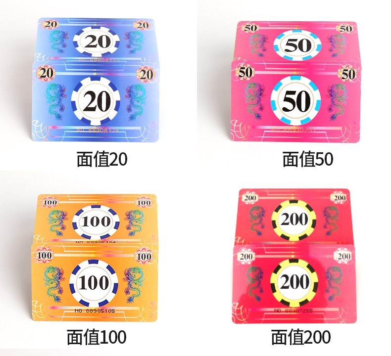 Non Sub Digital Chip Cards Home Playing Cards Mahjong Card Anti-Fake Game Poise Coin to Card Bulk Square Code