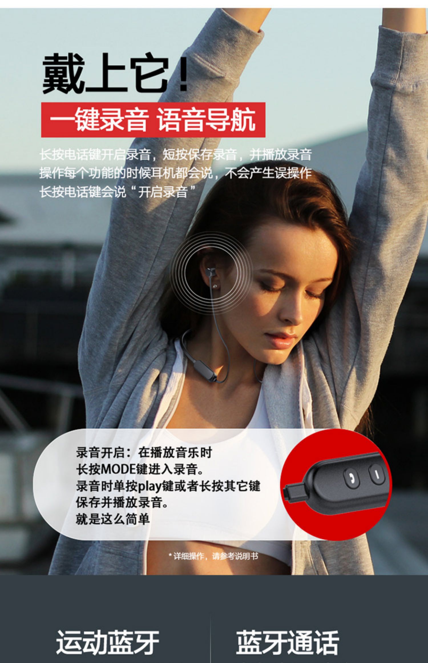 máy nghe nhạc gắn thẻ nhớ	 HD giảm tiếng ồn chuyên nghiệp Tai nghe Bluetooth Lớp ghi âm đĩa U với học sinh phiên bản mini ghi nhỏ dung lượng lớn Walkman Amoi mp3 máy nghe nhạc điều khiển giọng nói từ xa ở chế độ chờ - Máy nghe nhạc mp3 	máy nghe nhạc bluetooth sony