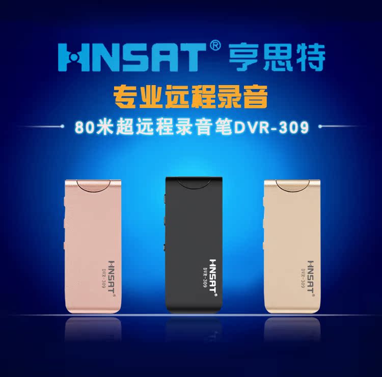 cục wifi Máy ghi âm giọng nói kích hoạt không dây khoảng cách mini Đĩa nhỏ u với máy nghe nhạc MP3 hấp thụ nam châm mạnh - Trình phát TV thông minh bộ phát wifi 5g