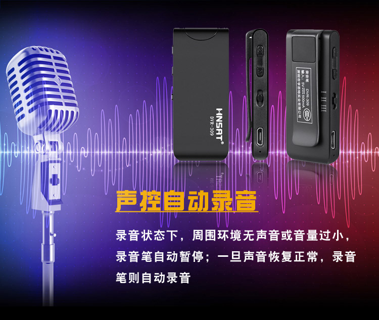 cục wifi Máy ghi âm giọng nói kích hoạt không dây khoảng cách mini Đĩa nhỏ u với máy nghe nhạc MP3 hấp thụ nam châm mạnh - Trình phát TV thông minh bộ phát wifi 5g