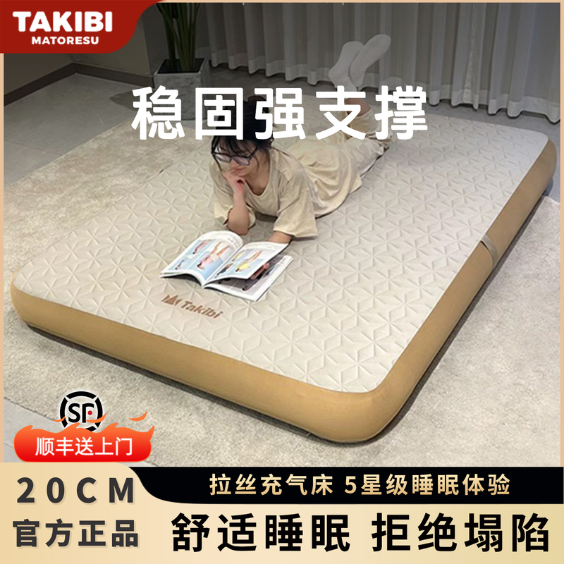 Takibi Automatic Inflatable Mattress Brushed Air Mattress Pvc Camping Floor Mat Home Tent Sleeping Pad