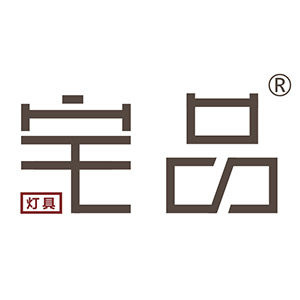 宅品照明的LOGO