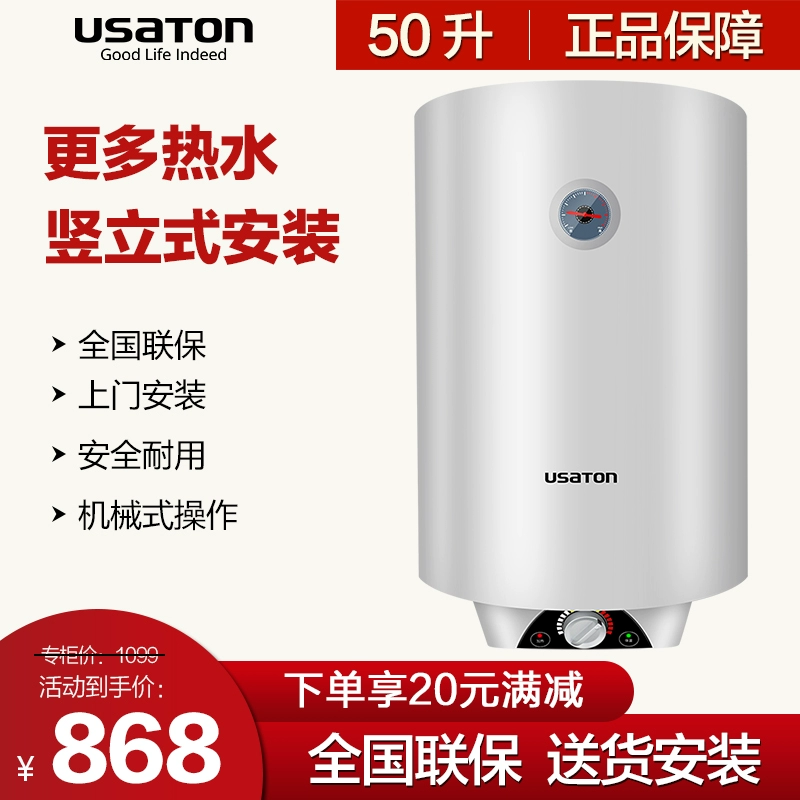 Ashlandon 50 lít L máy nước nóng treo thẳng đứng loại lưu trữ tức thời lưu trữ nước gia đình máy nước nóng tắm điện tắm - Máy đun nước