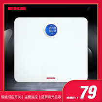  EKS new rechargeable electronic weighing scale Household adult hot-selling healthy body scale hotel men and women USB