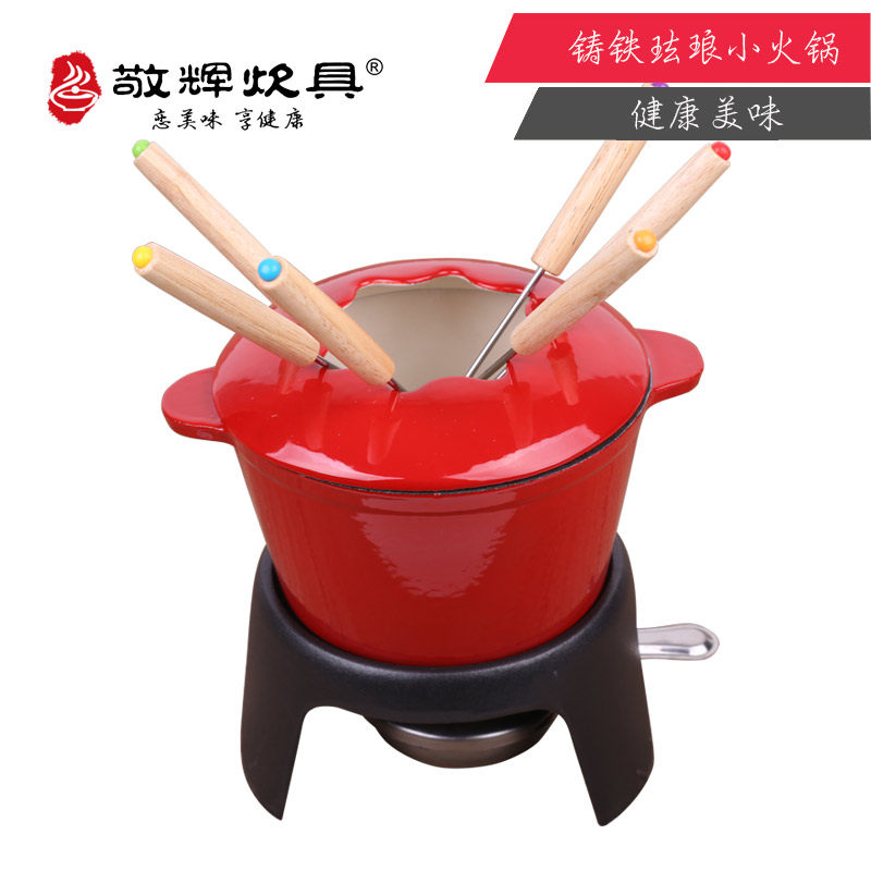 Cast iron cheese cheese cheese small hot pot single small hot pot mini enamel pot enamel hot pot Enamel Hot Pot alcohol stove Dining Room Commercial