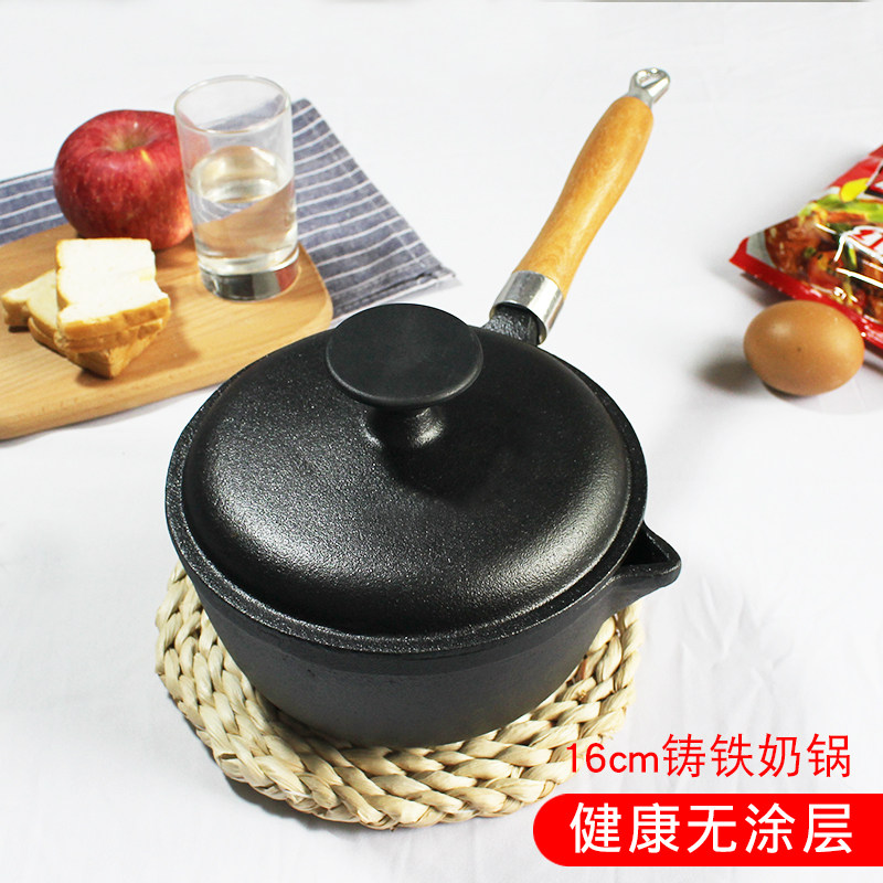 Toast Cast Iron Wood heat insulation handle baby baby raw iron milk pan 16cm healthy side food iron pan