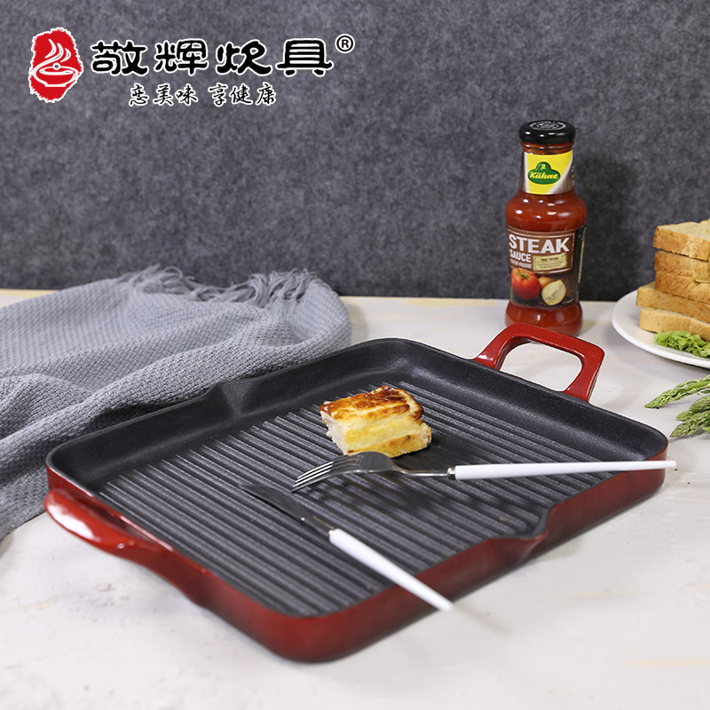 Cast Iron Han Style Square Barbecue Dish Home Grilled Iron Plate Burning Outlet Enamel Barbecue induction cookers Hotel Customised