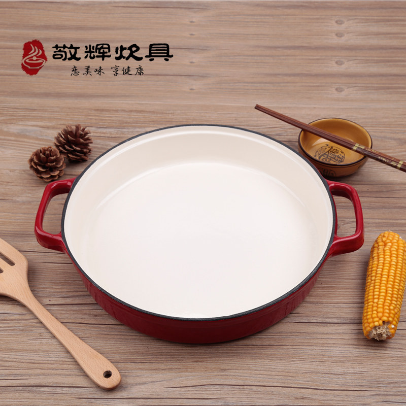 To Glow Enamel Cast Iron Red Inner White Commercial Flat Bottom Boiler Hotel Swing Tray Seafood Pan Self-service Dining Room Hotel Dine