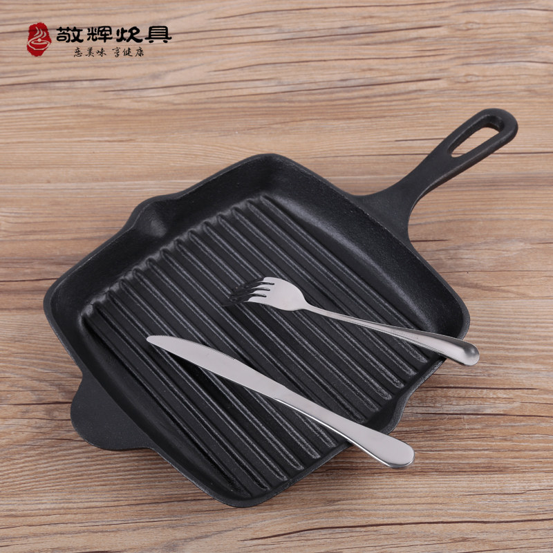 Toast Cast Iron Pan Steak Pan cast-iron flat-bottomed frying pan Frying Pan Barbecue home delivery Western Dining Knife Fork without dipping into the pan