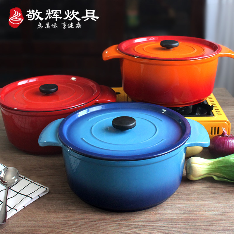 Honorable cast iron Increase extra-large enamel saucepan enamel pan iron pan stew soup saucepan outlet commercial dining room induction cookware