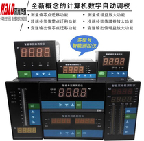 Rongguang WHP-C804-01-23-HLP intelligent single-loop measuring and controlling instrument C801 liquid level digital display instrument