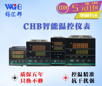 Temperature controller CHB-401 402 702 902 high precision intelligent thermostat digital display temperature control instrument