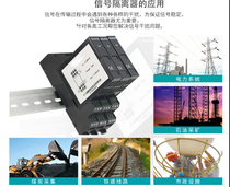 Xunpeng XP-TP-B-A420-A420-D thermal resistance couple signal isolator XP-K-F-A420-A420-D