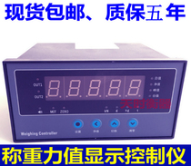 WE500-AH force value Display Controller digital instrument weighing force meter 2 relay RS485 communication