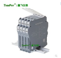 Xin Fei XFPD-111D-G signal isolator 4-20MA in two-out transmitter HDTD-211A accessories