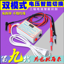 GDV300 lighting device JL200 JL300 JL270 LED lamp beads Lamp strip light board light strip tester spot