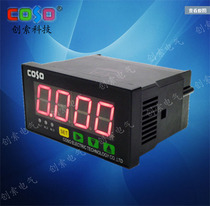 COSO brand CS9640 inverter frequency meter 4-20mA digital display tachometer line speed meter 0-9999 adjustable