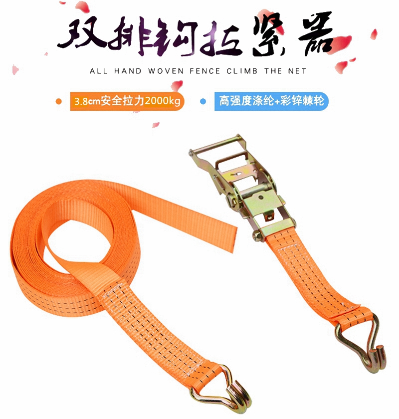 Bangte direct 38mm car cargo tensioner tensioning rope storage fixed binding belt 2 tons luggage fastening belt