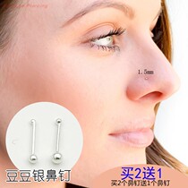 New product 925 silver Mini nose nail European and American Puncture Bean pure silver nose accessories nasal ring male and female universal