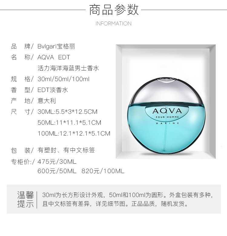 Bvlgari / Bvlgari Water Energy Blue Ocean Blue Ocean Frag Frag Men Eau de Toilette Fresh Student Gift nước hoa versace nữ