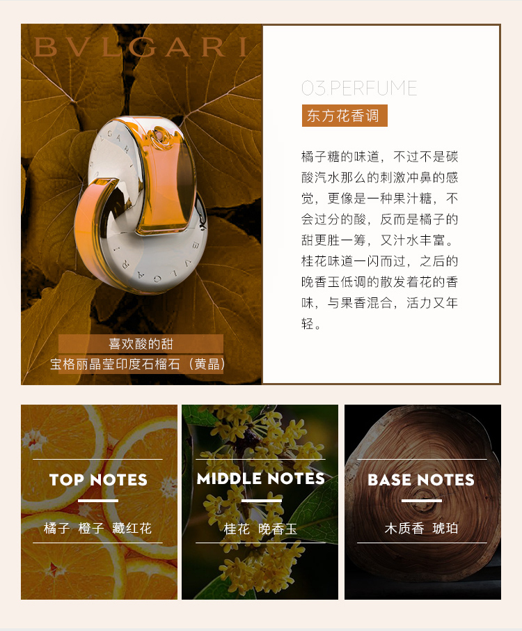 Bulgari hoa nhảy nhẹ tím / trắng pha lê lady eau de toilette hương thơm tươi mát và lâu dài của sinh viên nước hoa chanel chance
